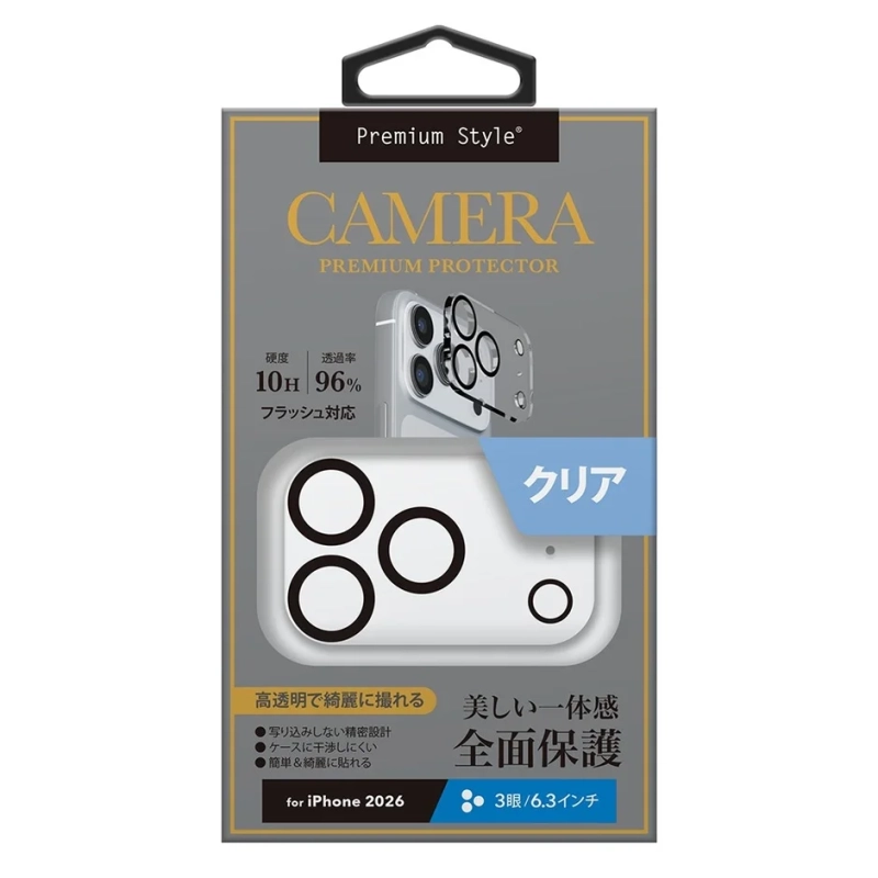 クリア全面保護カメラプロテクター