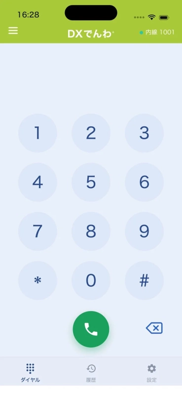 ダイヤルパッドのUI