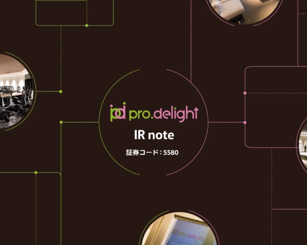 pro.delight社のIR noteのタイトルページ