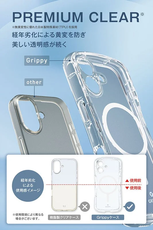 黄変比較