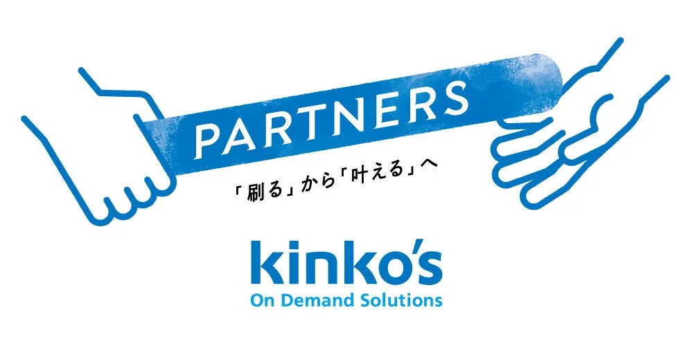 Kinko's On Demand Solutions