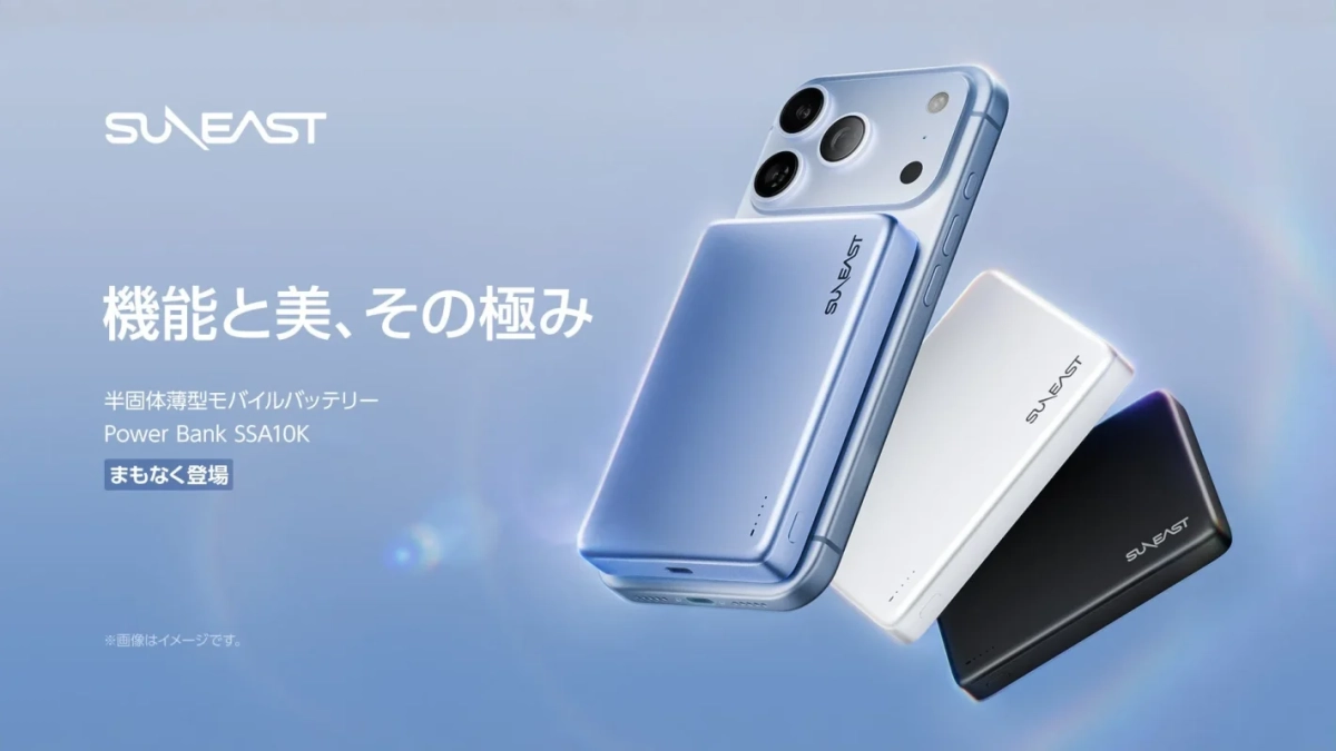 SUNEAST Power Bank SSA10K
