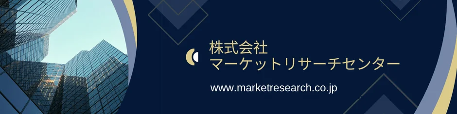 株式会社マーケットリサーチセンターのロゴ