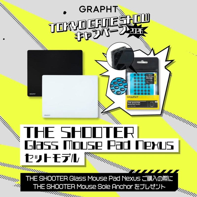 ガラスマウスパッド + マウスソール セット